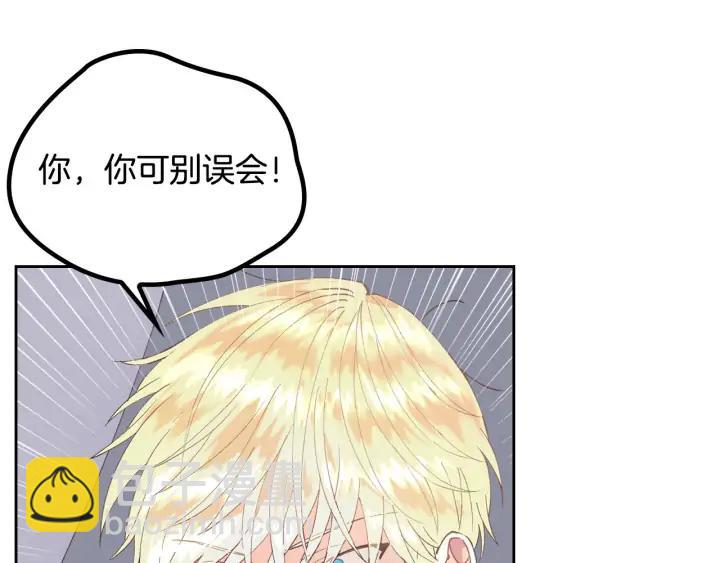 第39话 一起过夜31