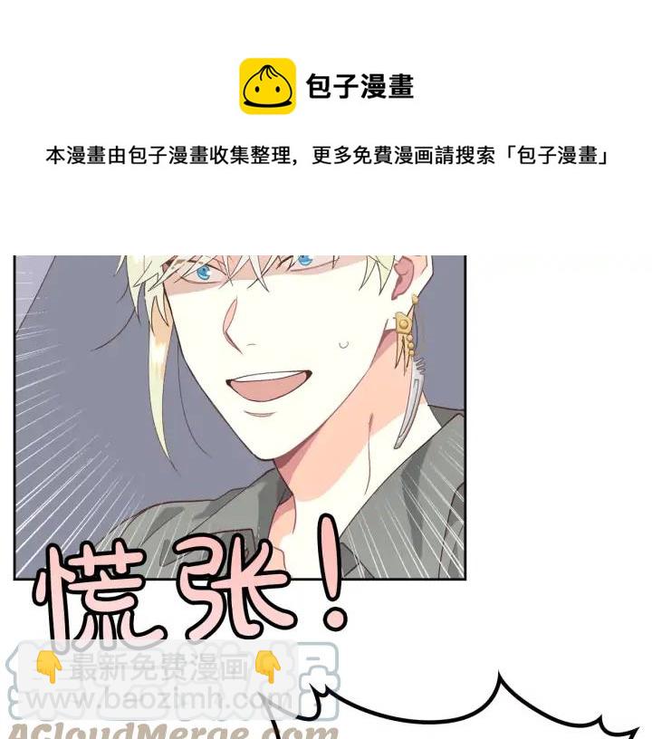 第39话 一起过夜32