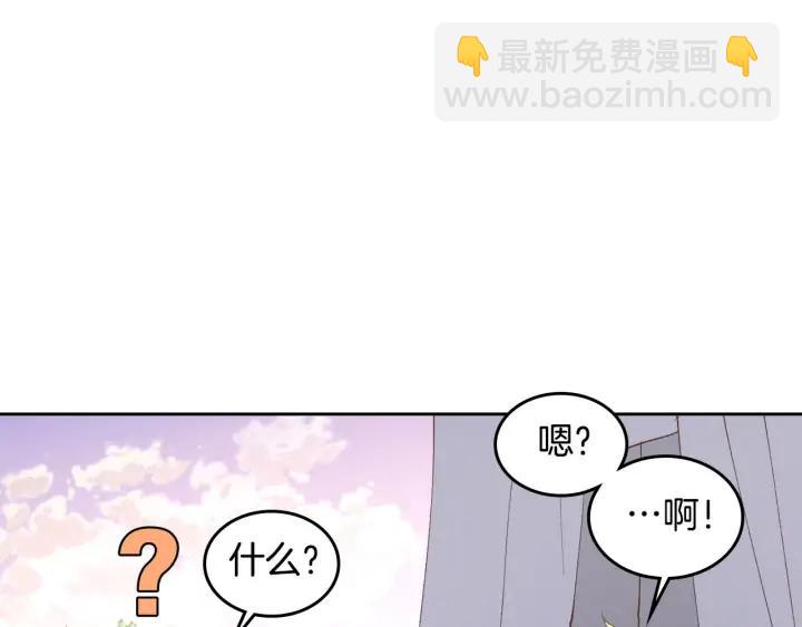 第39话 一起过夜35