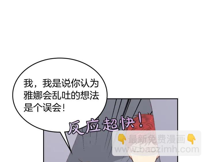 第39话 一起过夜37