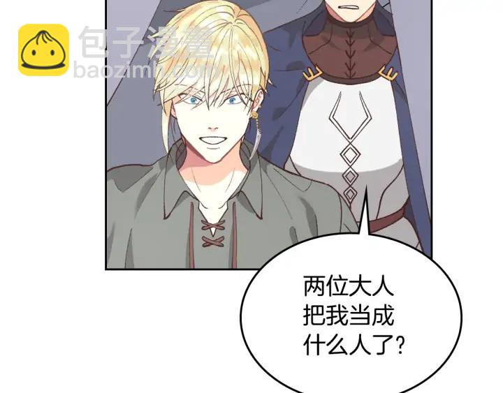 第39话 一起过夜38