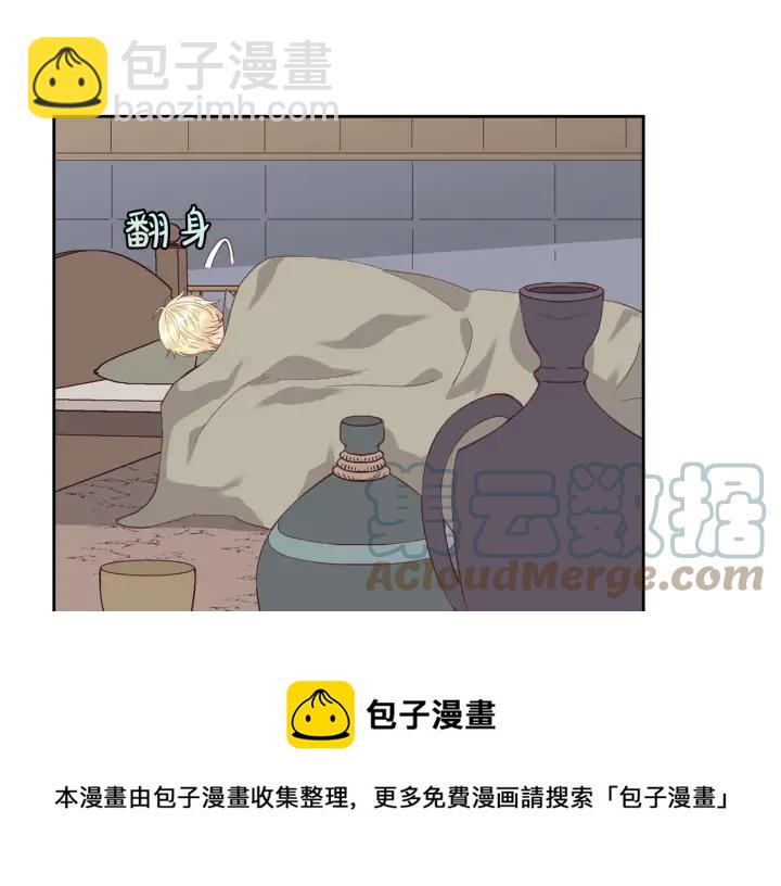 第39话 一起过夜4