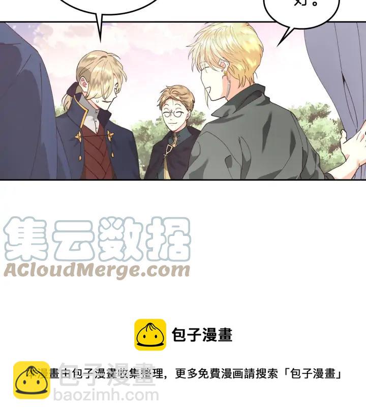 第39话 一起过夜40