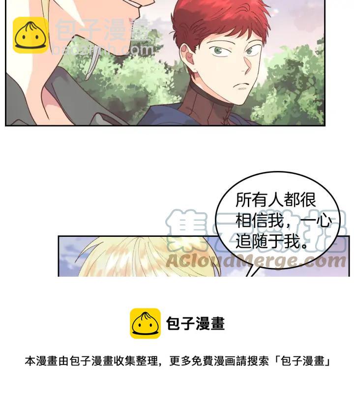 第39话 一起过夜44