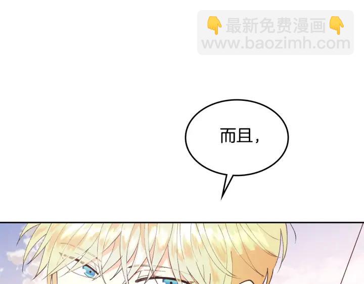 第39话 一起过夜46