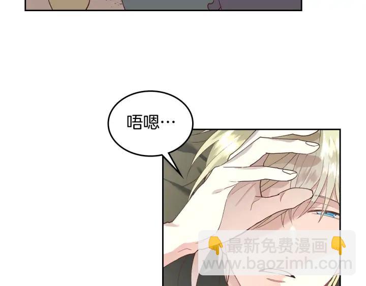 第39话 一起过夜5