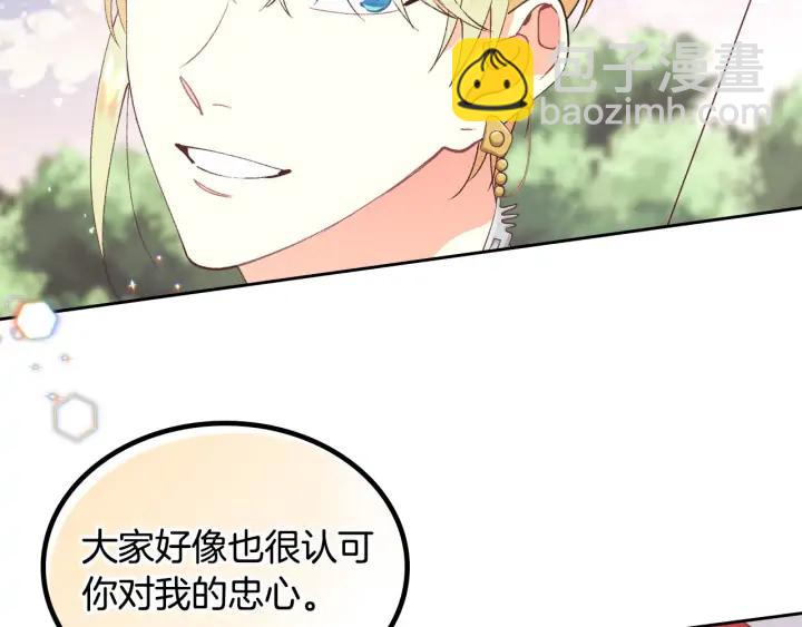 第39话 一起过夜51