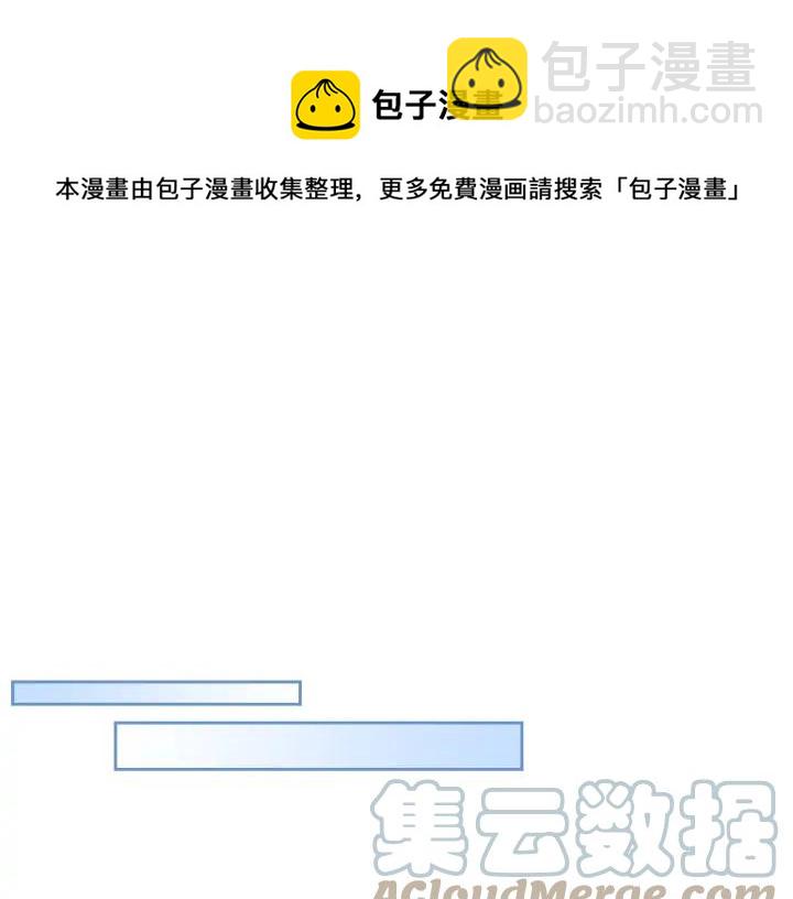 第39话 一起过夜56