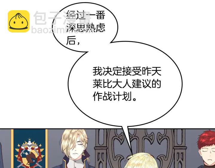 第39话 一起过夜57