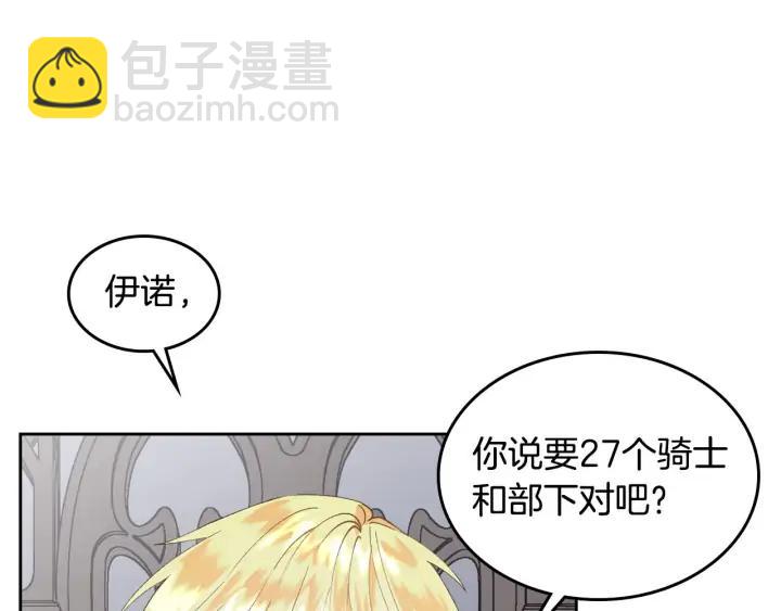 第39话 一起过夜59