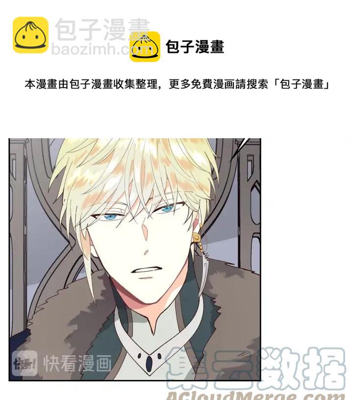 第39话 一起过夜60