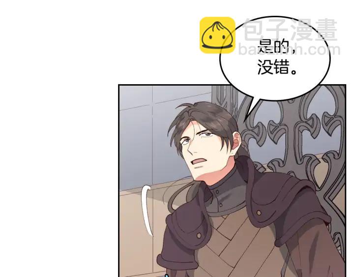 第39话 一起过夜61