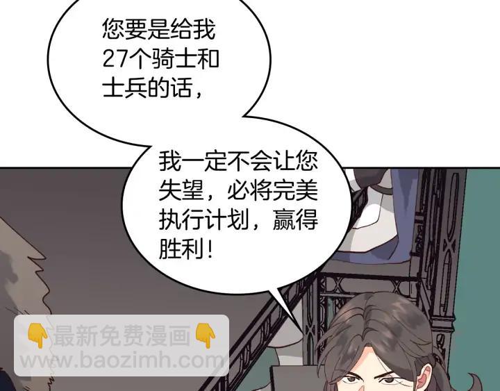 第39话 一起过夜63