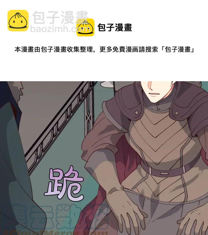 第39话 一起过夜64