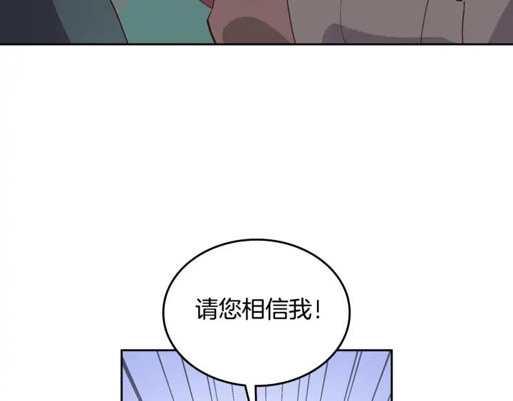 第39话 一起过夜65