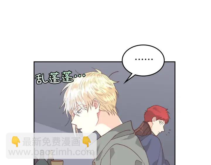 第39话 一起过夜7