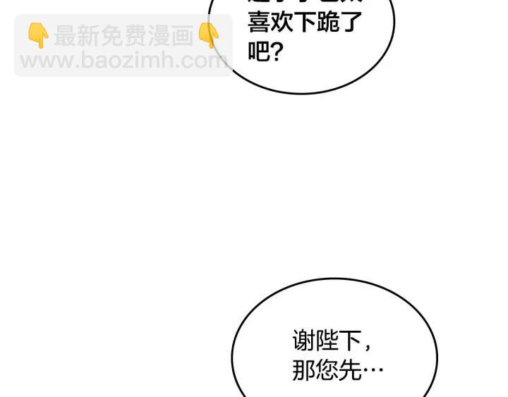 第39话 一起过夜70