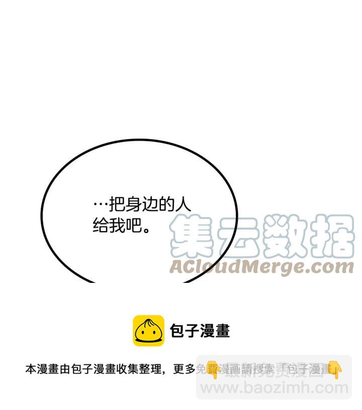 第39话 一起过夜72
