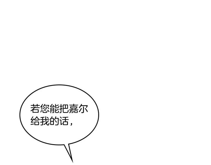 第39话 一起过夜77
