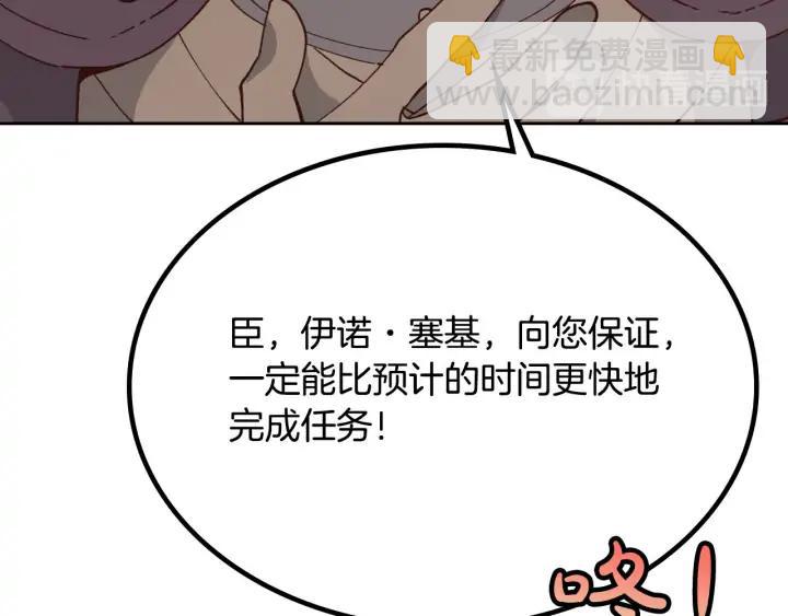 第39话 一起过夜79
