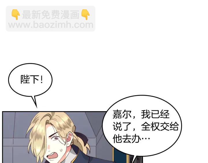 第39话 一起过夜81