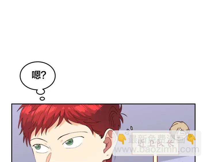 第39话 一起过夜87