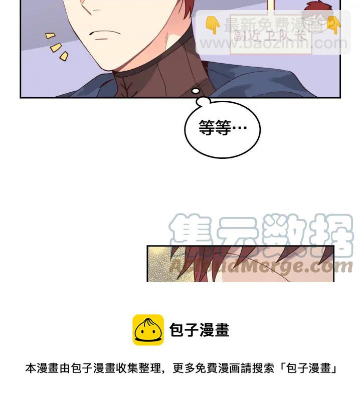 第39话 一起过夜88