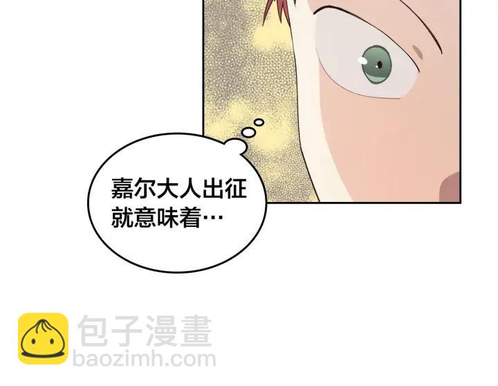 第39话 一起过夜89