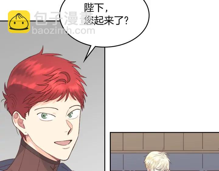 第39话 一起过夜9