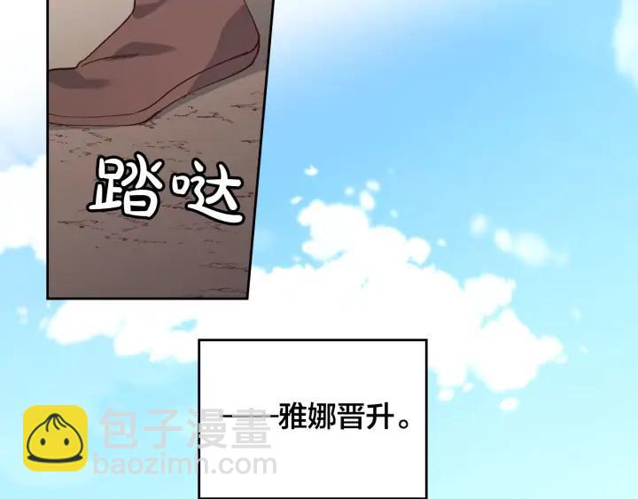 第39话 一起过夜91