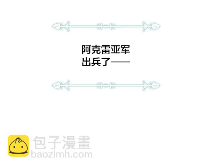 第39话 一起过夜94