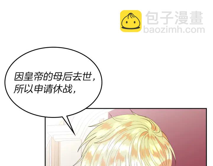 第40话 怒气冲冲的女人10