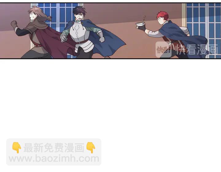 第40话 怒气冲冲的女人101