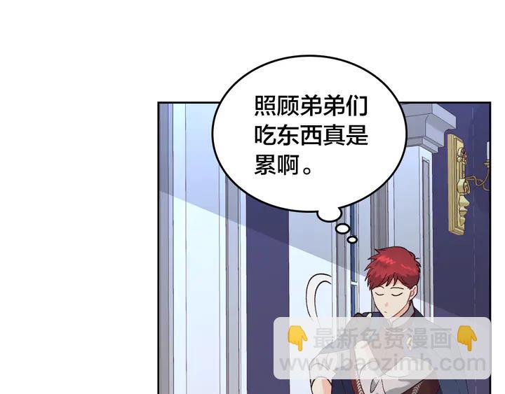 第40话 怒气冲冲的女人109