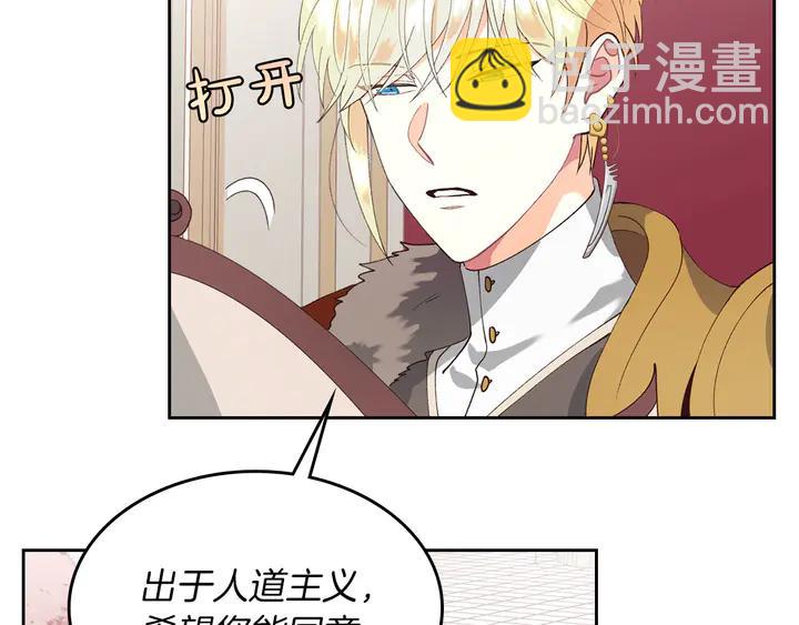 第40话 怒气冲冲的女人11