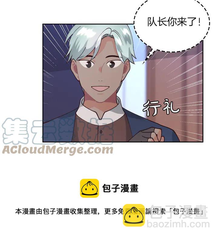 第40话 怒气冲冲的女人112