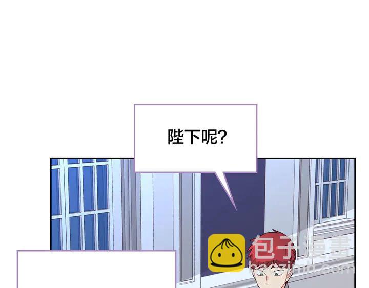 第40话 怒气冲冲的女人113