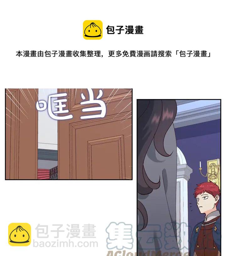 第40话 怒气冲冲的女人116