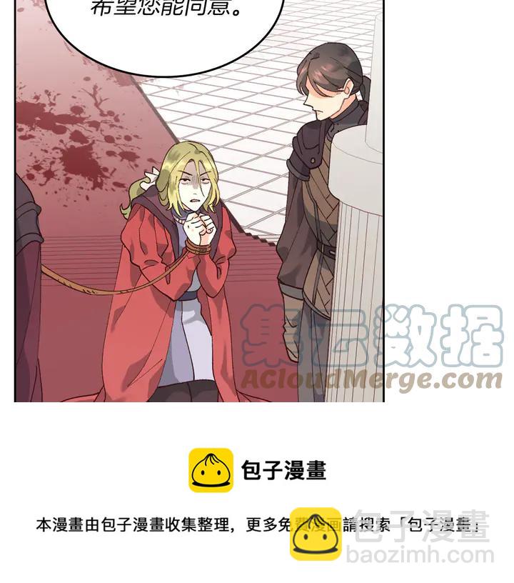 第40话 怒气冲冲的女人12