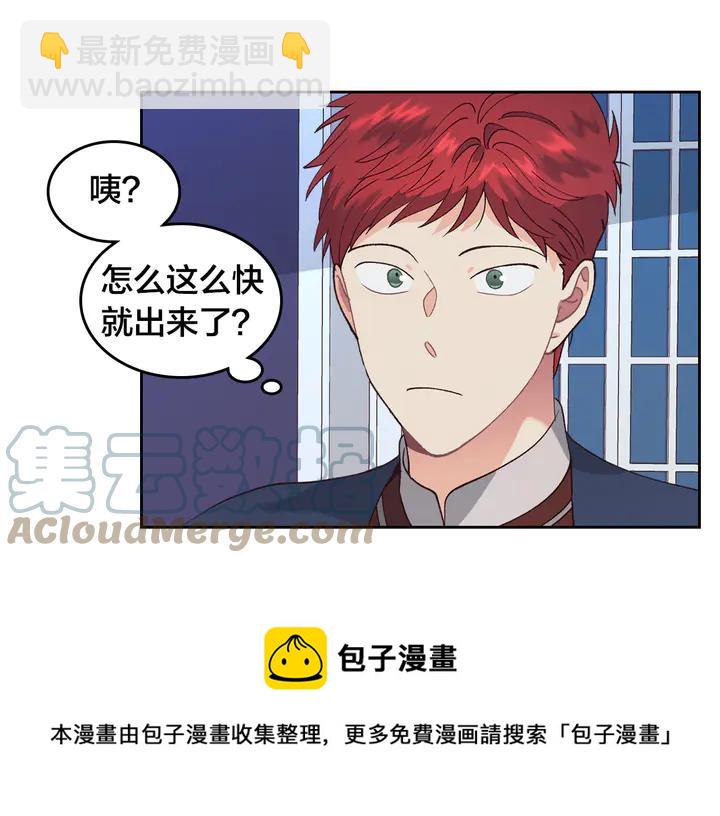 第40话 怒气冲冲的女人120