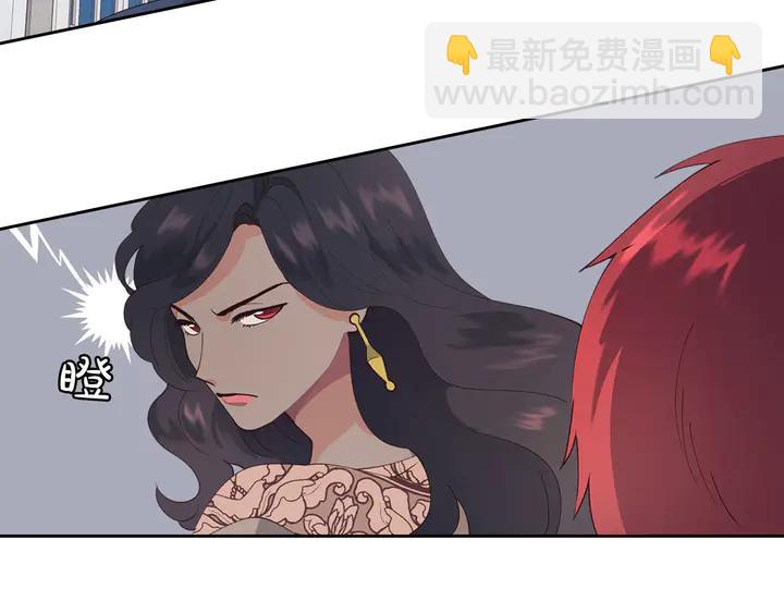 第40话 怒气冲冲的女人125