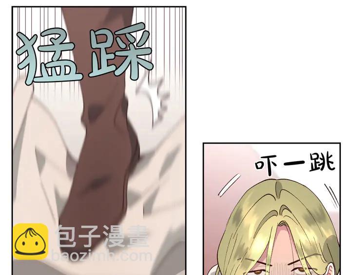 第40话 怒气冲冲的女人15