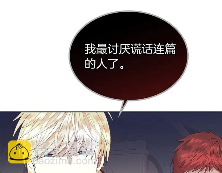 第40话 怒气冲冲的女人17
