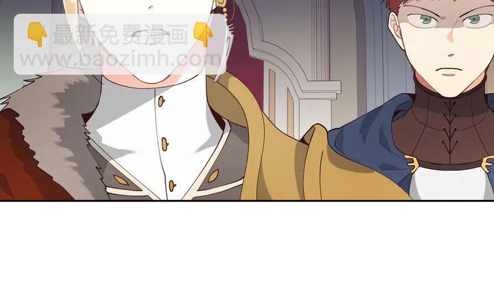 第40话 怒气冲冲的女人18
