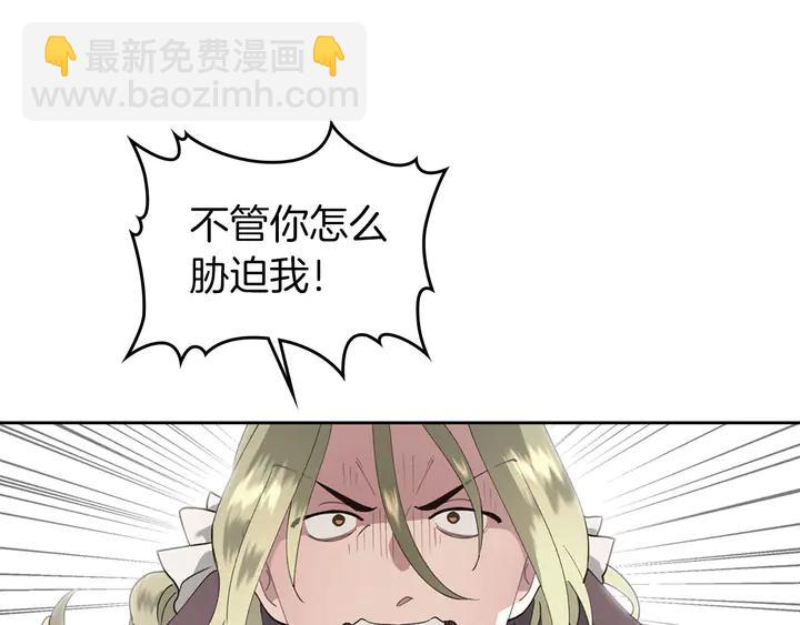 第40话 怒气冲冲的女人19