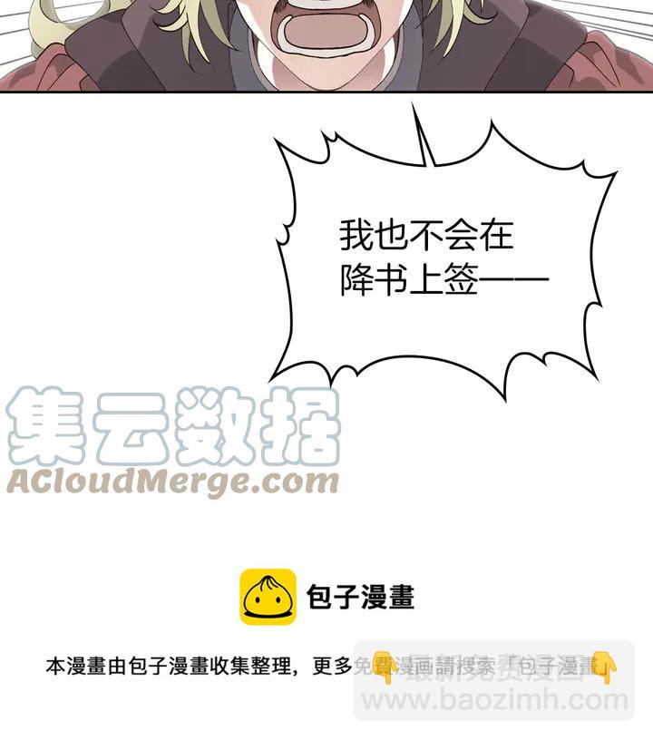 第40话 怒气冲冲的女人20
