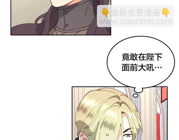 第40话 怒气冲冲的女人22