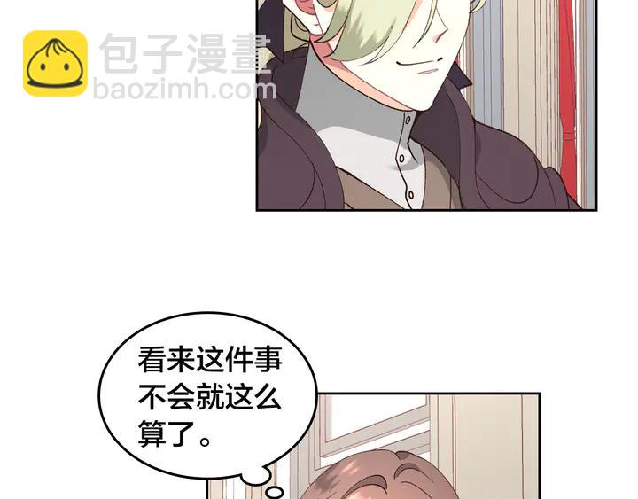 第40话 怒气冲冲的女人23