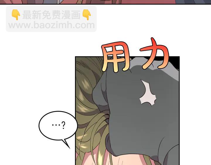 第40话 怒气冲冲的女人27