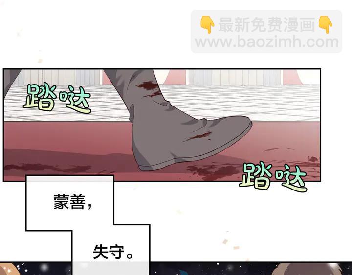 第40话 怒气冲冲的女人3